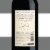 Joel Gott 815 Cabernet Sauvignon Red Wine Bottle Perspective: back