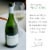 Joel Gott Oregon Pinot Gris White Wine Perspective: back