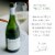 Joel Gott Oregon Pinot Gris White Wine Perspective: back