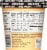 Oatly Gluten Free Vegan Vanilla Dairy Free Frozen Dessert Perspective: back