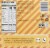 Oatly Salted Caramel Dairy Free Frozen Bar Perspective: back