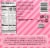 Oatly Dairy Free Strawberry Swirl with Oat Milk Base Frozen Dessert Bars Perspective: back