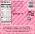 Oatly Frozen Strawberry Bars Perspective: back