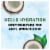 Herbal Essences Hello Hydration Deep Moisture Shampoo and Body Wash Perspective: back