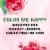 Herbal Essences Color Me Happy Shampoo & Body Wash Shampoo Perspective: back
