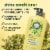 Herbal Essences Chamomile Shine Conditioner Perspective: back