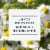 Herbal Essences Classics Shine Conditioner with Chamomile Perspective: back