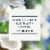 Herbal Essences Classics Hydrate Coconut Water & Jasmine Shampoo Perspective: back