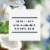 Herbal Essences Classics Hydrate Coconut Water & Jasmine Conditioner Perspective: back