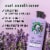 Herbal Essences Classics Curls Conditioner with Jojoba Oil and Lavender Perspective: back