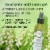Herbal Essences Touchable Hold Hair Spray Gel for Curly Hair, 24-hour Hold Perspective: back