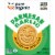 Kellogg's® Pure Organic Parmesan Garlic Snack Crackers Made with Cheese and Veggies Perspective: back