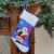 Northlight 15  Blue and Red Santa Claus with Gift Christmas Stocking Perspective: back
