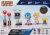 Jakks Pacific Sonic the Hedgehog Diorama Set Perspective: back
