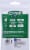 CURAD® Portable First Aid Kit Perspective: back