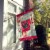 Carolines Treasures CK5091CHF Bombay Cat Love House Flag, Red Perspective: back