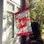 Carolines Treasures  CK5437CHF Texel Guinea Pig Love Flag Canvas House Size, Red Perspective: back