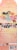 Mattel® Disney Princess Jasmine Doll Perspective: back