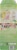 Mattel® Disney Princess Rapunzel Doll Perspective: back