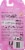 Mattel® Disney Princess Cinderella Doll Perspective: back