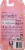 Mattel® Disney Princess Ariel Doll Perspective: back