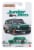 Mattel Matchbox™ Candy Car - Assorted Perspective: back