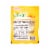 FruTips™ Fruity Burst Peelable Mango Flavored Gummy Candy Bag Perspective: back