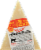 Murray's® Parmigiano Reggiano (sold in ½ pound units) Perspective: back