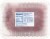 Kroger Mercado Thin Sliced Beef Chuck Steak Perspective: back