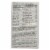 Centrum For Men Multivitamin Perspective: back