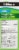 Robitussin® Sugar Free Dye Free Cough & Chest Congestion DM Relief Perspective: back