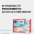 Sudafed PE Head Congestion + Flu Severe Acetaminophen Phenylephrine and Guaifenesin Caplets Perspective: back