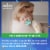 Zarbee's Baby Nighttime Cough Syrup + Immune, Agave Taste Perspective: back