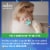 Zarbee's Baby Nighttime Cough Syrup + Immune Agave Taste Perspective: back