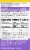 Zarbee's® Baby Immune Support Syrup Perspective: back