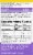 Zarbee's® Baby Immune Support Syrup Perspective: back