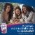 Gas-X Total Relief Heartburn and Gas Relief Chewable Tablets Perspective: back