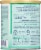 Enfamil™ Reguline® Infant Formula Perspective: back