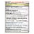 GoodSense Day Time Acetaminophen Softgels Cold & Flu Softgels, 16 Ct 1.5 oz Perspective: back