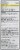 GoodSense® Children's Pain Reliever/Fever Reducer Acetaminophen Oral Suspension Perspective: back