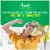 Fleet Liquid Glycerin Suppositories Adult Constipation Relief Perspective: back