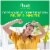 Fleet Liquid Glycerin Suppositories Perspective: back