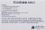 Contour Next Blood Glucose Test Strips Perspective: back