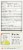 Ayr® Saline with Aloe Nasal Gel Perspective: back