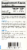 Slo Niacin Tablets Perspective: back