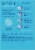 Differin® Acne-Prone Skin Patches Perspective: back