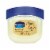 Vaseline Crème Brûlée Lip Balm Perspective: back
