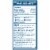Advil Ibuprofen Coated Gel Caplets 200mg Perspective: back