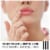 ChapStick Total Hydration Vitamin Enriched Nearly Nude Tinted Lip Oil Tube Perspective: back