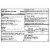 Alavert D-12 Hour Allergy & Sinus Relief Tablets Perspective: back
